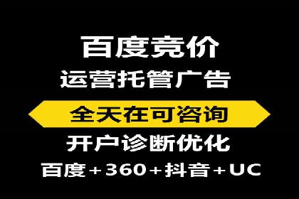 SEM主管案例分析：提升转化率实战
