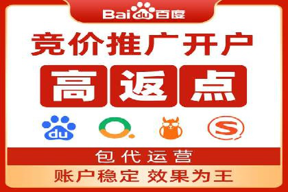 某sem公司广告投放的三大技巧